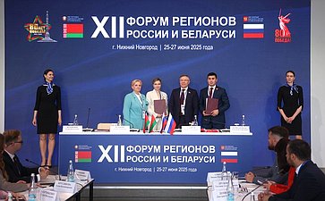 Совместное заседание руководящих органов Палаты молодых законодателей при Совете Федерации и Молодежного совета при Совете Республики Национального собрания Республики Беларусь