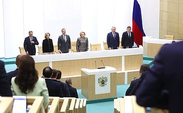 597-е заседание Совета Федерации