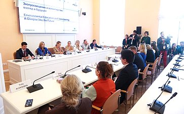 «Экопросвещение и волонтерство: взгляд в будущее». XI Невский международный экологический конгресс