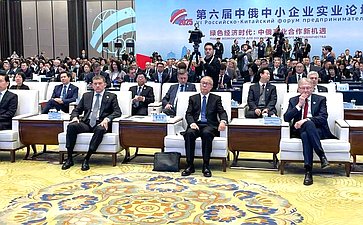 Заместитель Председателя СФ Николай Журавлёв в ходе рабочей поездки в Китайскую Народную Республику принял участие в VI Российско-Китайском форуме предпринимателей