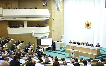 Парламентские слушания на тему «О параметрах проекта федерального бюджета на 2025 год и на плановый период 2026 и 2027 годов»