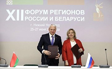 «Роль молодежных объединений в развитии трансграничных связей России и Беларуси». ХII Форум регионов России и Беларуси