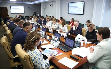 Расширенное заседание Комитета Совета Федерации по социальной политике (в рамках Дней Саратовской области в Совете Федерации)