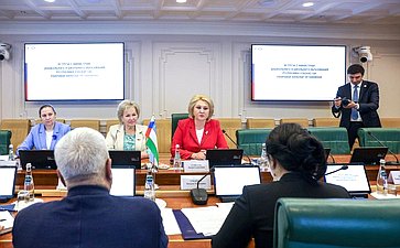 Встреча председателя Комитета Совета Федерации по науке, образованию и культуре Лилии Гумеровой с Министром дошкольного и школьного образования Республики Узбекистан