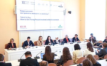 «Кадры решают: как привлечь молодежь в экологию?». XI Невский международный экологический конгресс