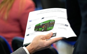 «Промышленная кооперация как фактор обеспечения технологического суверенитета Союзного государства». ХII Форум регионов России и Беларуси