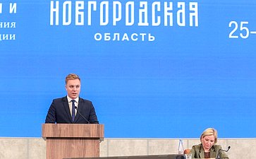 Пленарное заседание Х Парламентского форума «Историко-культурное наследие России»