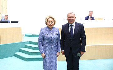 591-е заседание Совета Федерации