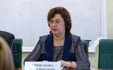 Ольга Епифамова