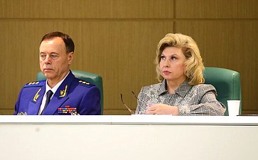 484-е заседание Совета Федерации