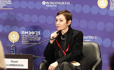 XXVIII Петербургский международный экономический форум (ПМЭФ’25). «Здравоохранение будущего: ответы на вызовы времени»