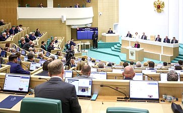 595-е заседание Совета Федерации
