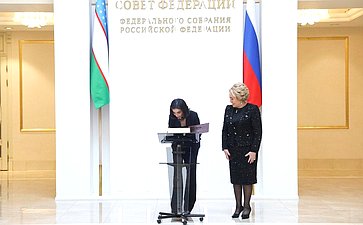 Встреча Председателя Совета Федерации Валентины Матвиенко с Помощником Президента Республики Узбекистан Саидой Мирзиёевой