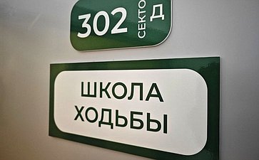 Андрей Хапочкин посетил филиал Московского протезно-ортопедического центра в Южно-Сахалинске