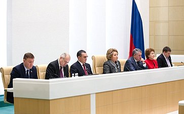 474-е заседание Совета Федерации