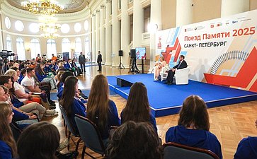 Председатель Совета Федерации Валентина Матвиенко встретилась с участниками культурно-образовательного проекта «Поезд Памяти»