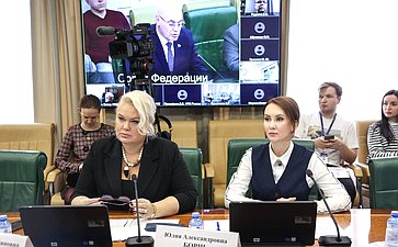Совещание на тему «Защита прав потребителей при реализации биологически активных добавок к пище (БАД) в Российской Федерации»