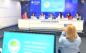 Пресс-конференция «Итоги проектной деятельности Совета Евразийского женского форума в период весенней сессии»