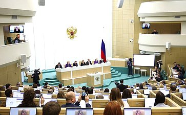 Парламентские слушания на тему «Сохранение объектов культурного наследия (памятников истории и культуры) народов Российской Федерации: программный подход и законодательное обеспечение»