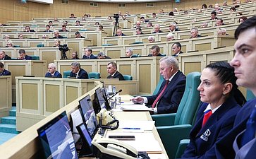 553-е заседание Совета Федерации
