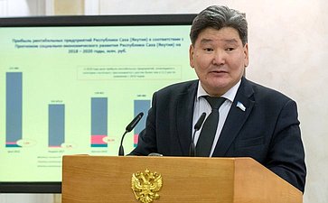 Заседание Комитета СФ по бюджету и финансовым рынкам с участием представителей власти Якутии