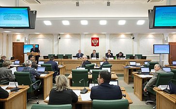 Комитет по бюджету и фин рынкам-11
