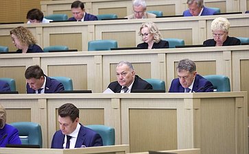 571-е заседание Совета Федерации