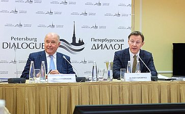Председатель Комитета Совета Федерации по международным делам Григорий Карасин принял участие в Форуме «Петербургский диалог»