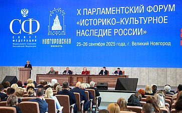 Пленарное заседание Х Парламентского форума «Историко-культурное наследие России»
