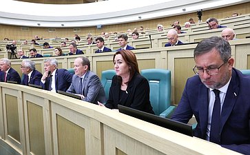 592-е заседание Совета Федерации