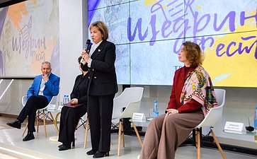 Людмила Скаковская приняла участие в торжественных мероприятиях, приуроченных к 200-летию со Дня рождения М.Е. Салтыкова-Щедрина