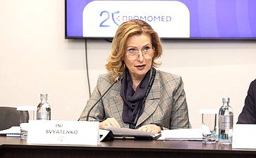 Заместитель Председателя Совета Федерации Инна Святенко