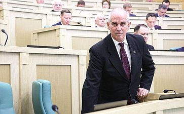 598-е заседание Совета Федерации