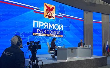 Баир Жамсуев принял участие в «Прямом разговоре» с Губернатором региона Александром Осиповым