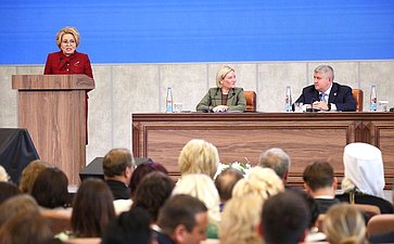 Пленарное заседание Х Парламентского форума «Историко-культурное наследие России»