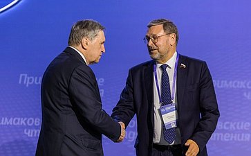 Заместитель Председателя СФ Константин Косачев принял участие в открытии XI международного научно-экспертного форума «Примаковские чтения»