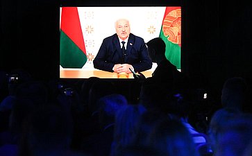 Пленарное заседание ХII Форума регионов России и Беларуси на тему «Молодежь Беларуси и России – наследники Великой Победы и будущее Союзного государства»