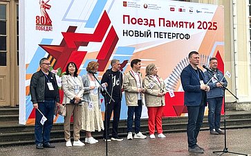 Участники проекта «Поезд Памяти» посетили Петергоф