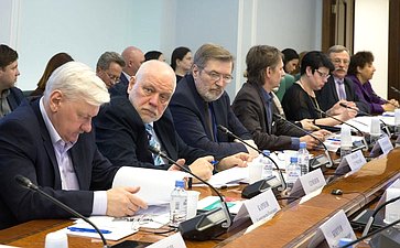 «Круглый стол» Комитета СФ по науке, образованию и культуре