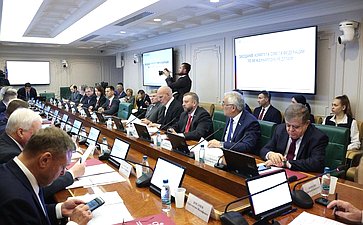 Расширенное заседание Комитета Совета Федерации по международным делам «Опыт Волгоградской области по развитию международных связей» (в рамках Дней Волгоградской области в Совете Федерации)