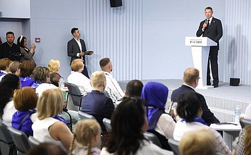 Финальное испытание всероссийского конкурса «Земский почтальон» (в рамках Форума тружеников села)