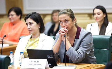 Заседание Совета Евразийского женского форума при Совете Федерации Федерального Собрания Российской Федерации
