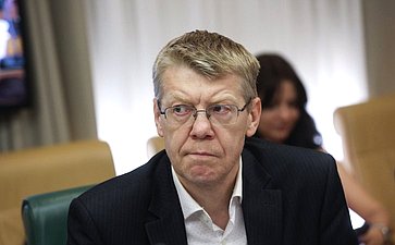 Круглый стол на тему «Актуальные вопросы обеспечения последовательной и обоснованной гуманизации уголовного законодательства Российской Федерации»