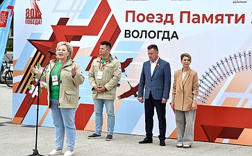 Участники проекта «Поезд Памяти» посетили Вологду