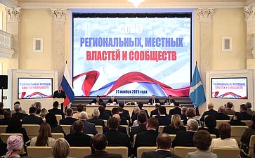 Сергей Рябухин принял участие в прошедшем в Ульяновской области пленарном заседании XXX сессии Совета региональных, местных властей и сообществ