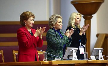 Итоговое заседание Второго Евразийского женского форума