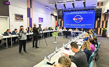 Елена Афанасьева приняла участие в пленарном заседании постоянно действующего семинара при Парламентском Собрании Союза Беларуси и России по вопросам строительства Союзного государства