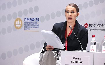 XXVIII Петербургский международный экономический форум (ПМЭФ’25). «Программа долгосрочных сбережений – драйвер развития российской экономики и улучшения благосостояния граждан»