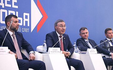 Участие первого заместителя Председателя Совета Федерации Андрея Яцкина в Межрегиональном студенческом слете «Будущее Приазовья»