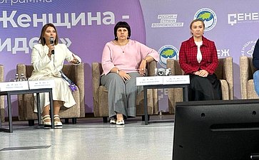 Елена Афанасьева приняла участие в работе Мастерской управления «Сенеж» АНО «Россия- страна возможностей»